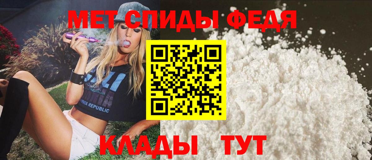 Amphetamine 97% Первоуральск