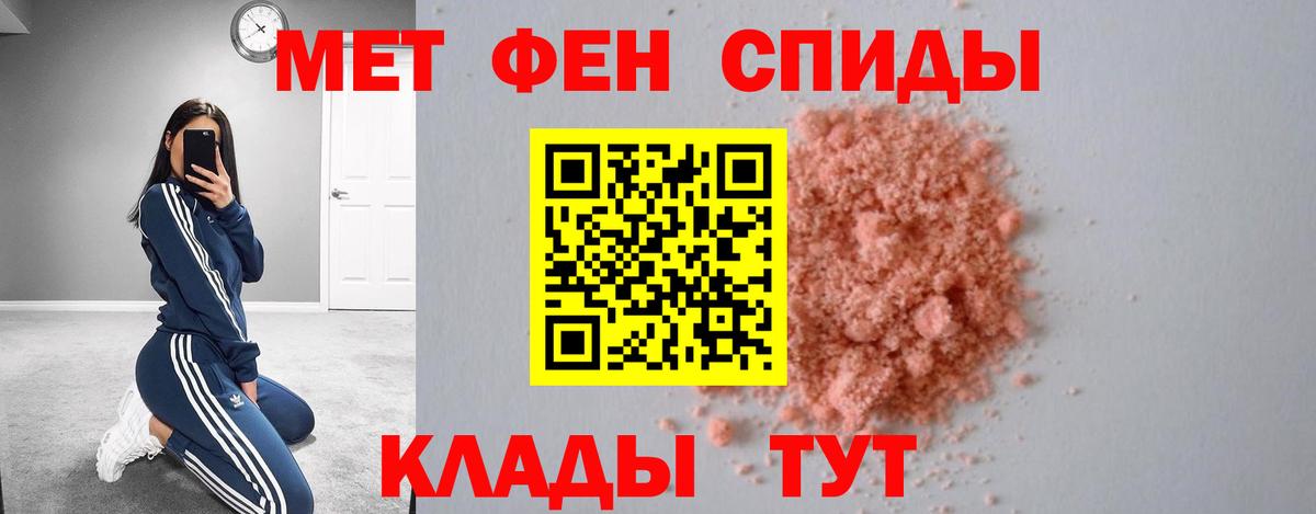 АМФ  Вход с VPN  Первоуральск  АМФЕТАМИН  АМФЕТАМИН Розовый 