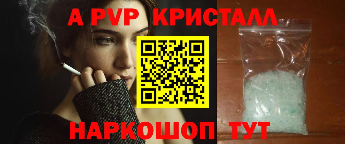 A-PVP СК Первоуральск