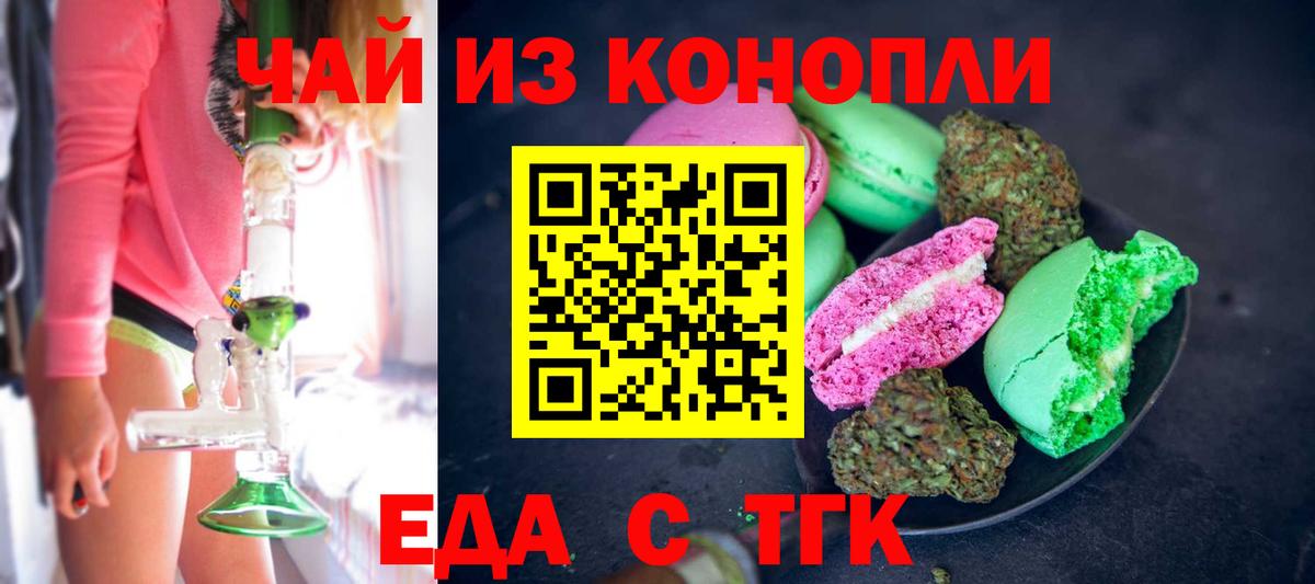 Псилоцибиновые грибы Первоуральск