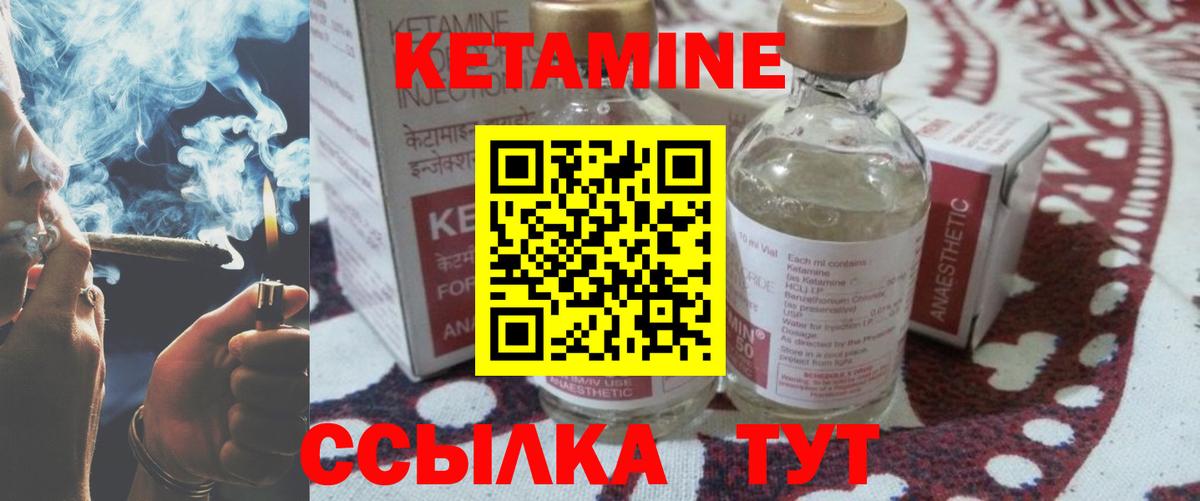 ГАШИШ  КОКАИН  АМФЕТАМИН кристаллы  Первоуральск  Меф МЯУ МЯУ кристаллы  МАРИХУАНА  Вход с VPN  Наркошоп 