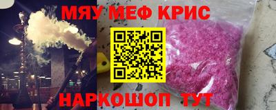 дживик Севастополь