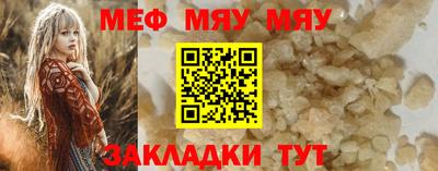 дживик Севастополь