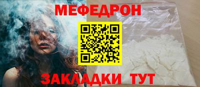 дживик Севастополь