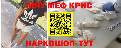дживик Славгород