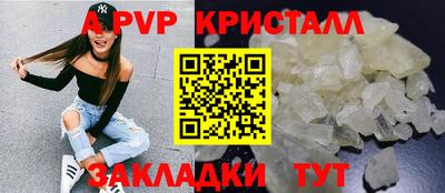 ешки Славянск-на-Кубани