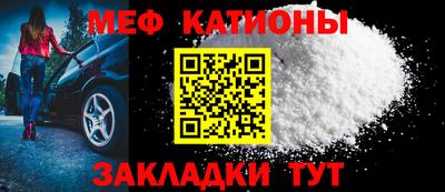 дживик Севастополь