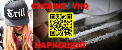 кокс Сланцы