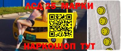 индика Северобайкальск