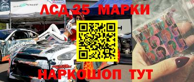 индика Северобайкальск