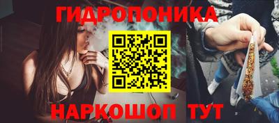 дживик Севастополь