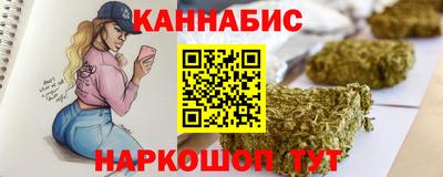 индика Северобайкальск