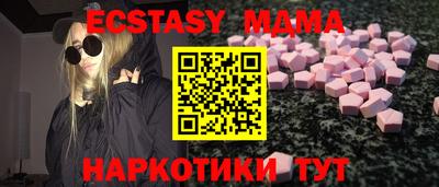 дживик Севастополь
