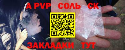 дживик Севастополь