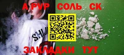 дживик Севастополь