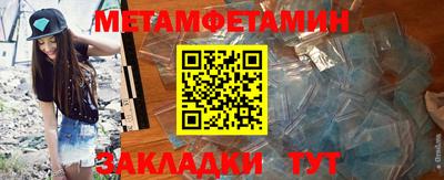 индика Северобайкальск