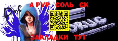 дживик Славгород