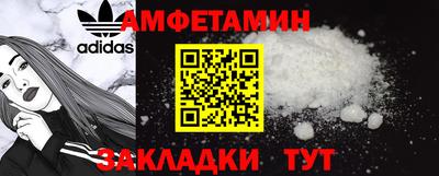 индика Северобайкальск