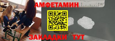 индика Северобайкальск