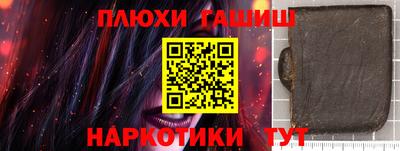кокс Сланцы