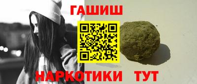 дживик Севастополь