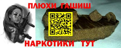дживик Севастополь