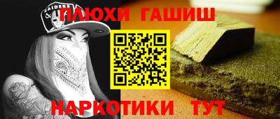 ешки Славянск-на-Кубани