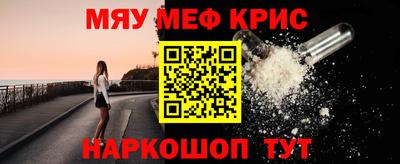 индика Северобайкальск
