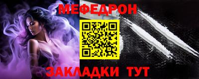 дживик Севастополь