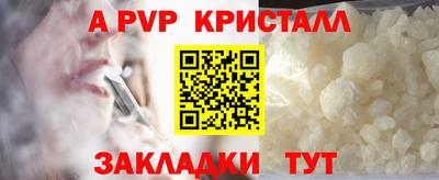 дживик Севастополь