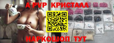 индика Северобайкальск