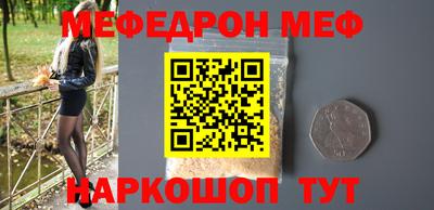 дживик Севастополь