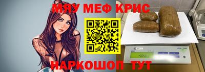индика Северобайкальск