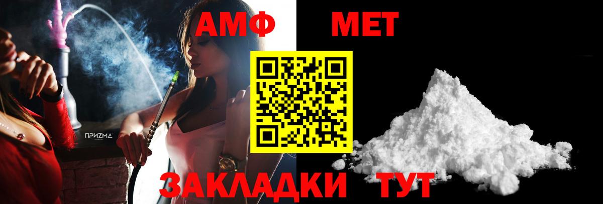 Первитин кристалл Первоуральск
