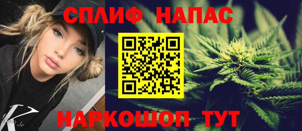 Марихуана тримм Первоуральск