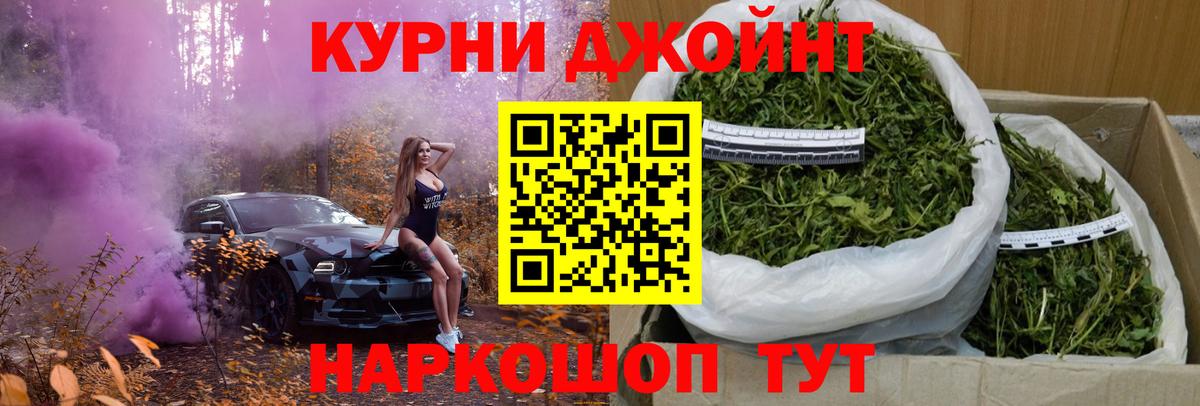МАРИХУАНА Amnesia  МАРИХУАНА Amnesia  Первоуральск  Вход с VPN  Бошки Шишки тримм 
